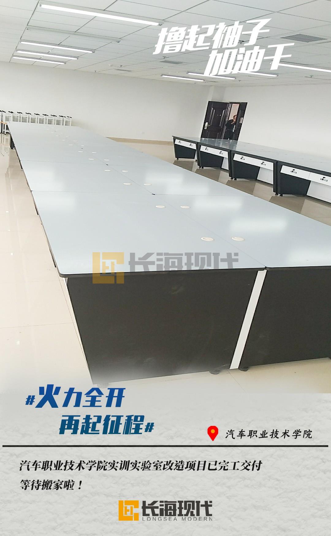 長(zhǎng)?，F(xiàn)代